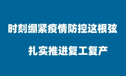 红五月,新澳门全年免费原料网逆流而上,逆势上扬(图1)