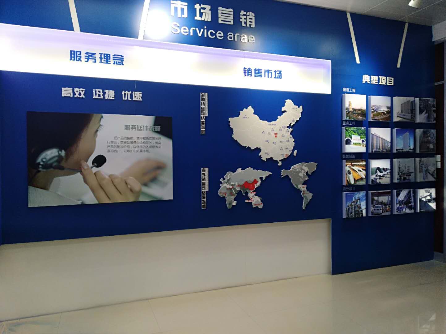 西驰展厅新貌(图9)