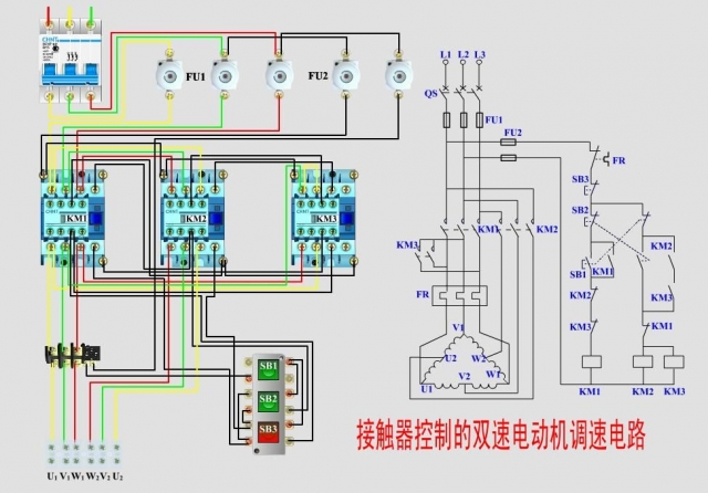 常用电动机控制实物接线图+原理图(图3)