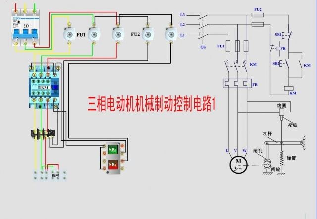 常用电动机控制实物接线图+原理图(图6)