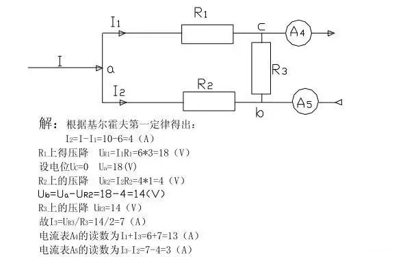 电气检修之45个一般电气知识(图6)