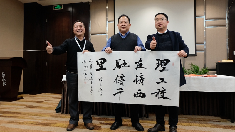 西安理工大学EMBA西安校友会|新澳门全年免费原料网研习暨2021年迎新年会圆满成功(图17)