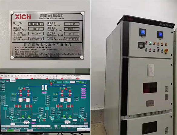 高压软起动器在化工行业应用(图2)